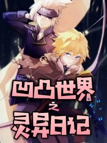 大王导航在线跳转进行中